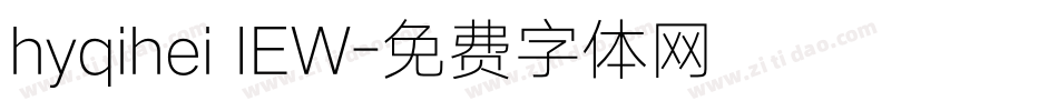 hyqihei IEW字体转换